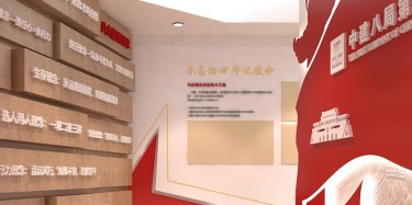 黨建展廳設(shè)計中圖文聲形的有機(jī)結(jié)合主要部分