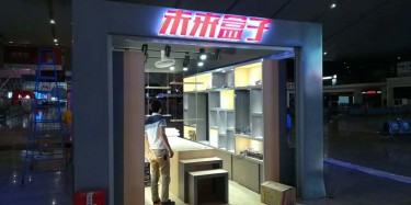 沈陽藥品展搭建設(shè)計(jì)能達(dá)到什么效果？