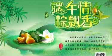 粽香濃情，畢加展覽祝您端午節(jié)快樂