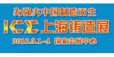 畢加壓鑄展展臺設(shè)計(jì)搭建比12306驗(yàn)證碼省心多了