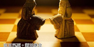 【展臺(tái)設(shè)計(jì)篇】舊王已死·新王繼位——營(yíng)銷型展臺(tái)的時(shí)代來(lái)了