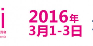 2016年上?；瘖y品展畢加展覽讓你棒棒噠