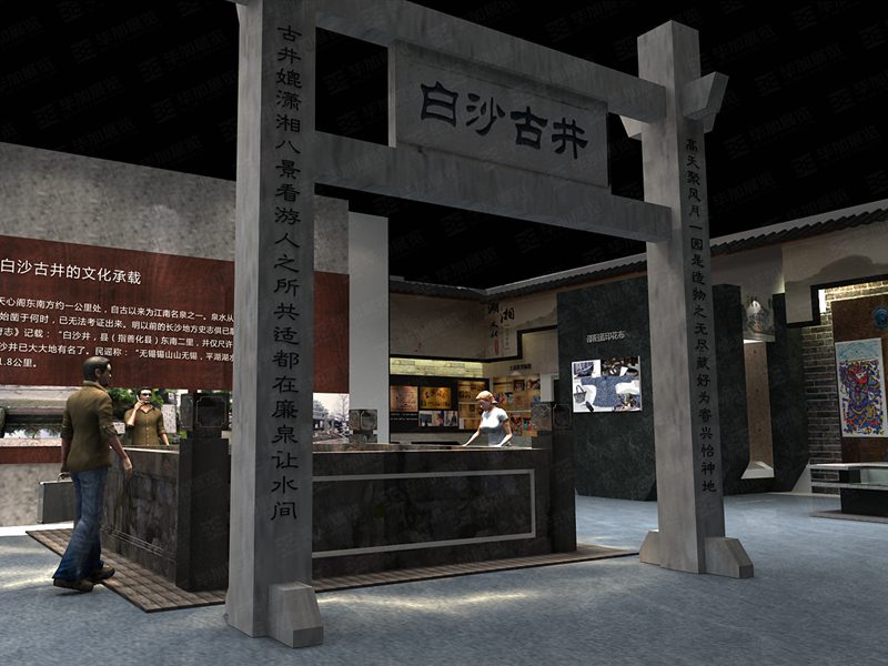 展館設(shè)計(jì)