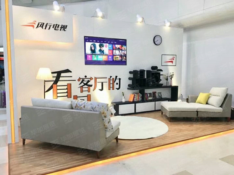 電子展展臺設(shè)計搭建