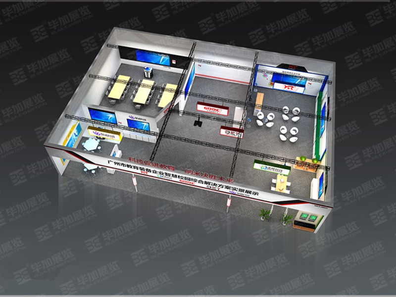 教育展展覽設(shè)計