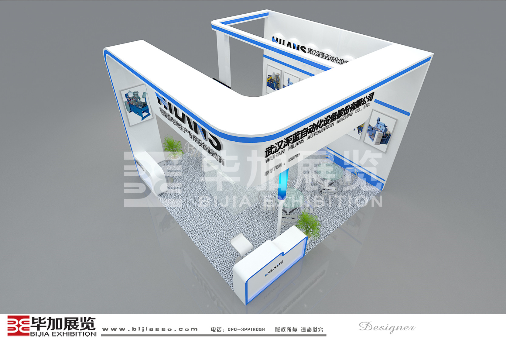 電池展展位設(shè)計(jì)搭建