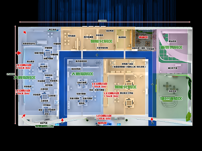 政府展臺設(shè)計搭建